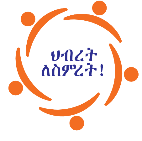 Amigos-logo